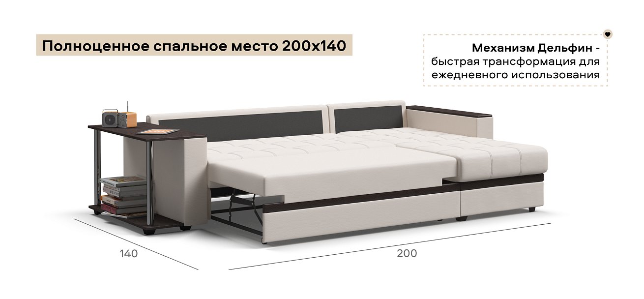 Угловой диван Атланта НПБ экокожа белый