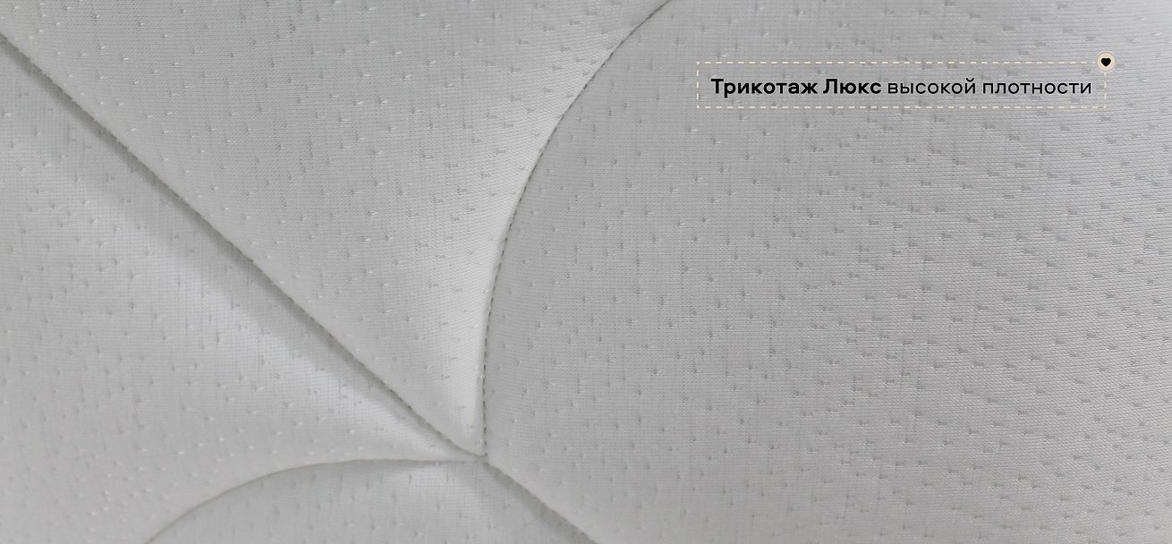 Баланс - матрас 160*200