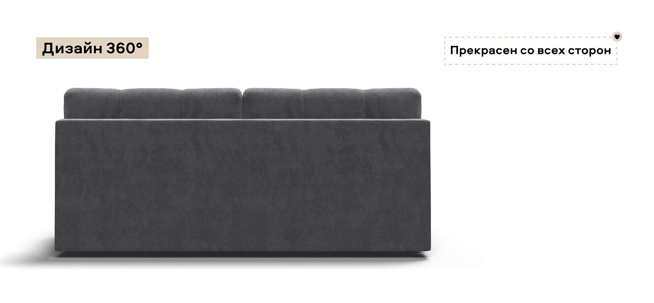 Диван Денди Мини велюр Монолит серый
