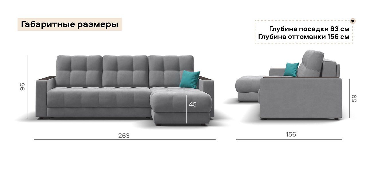 Угловой диван Босс Классик велюр Монолит сталь