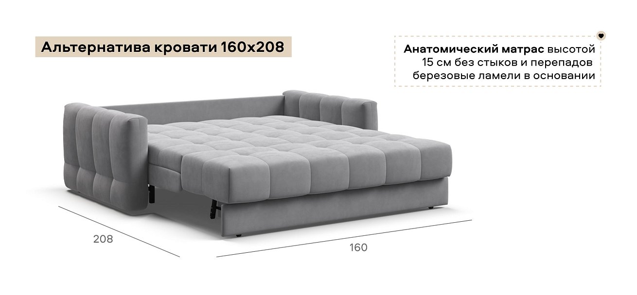 Диван Босс Слип 160 велюр Монолит сталь