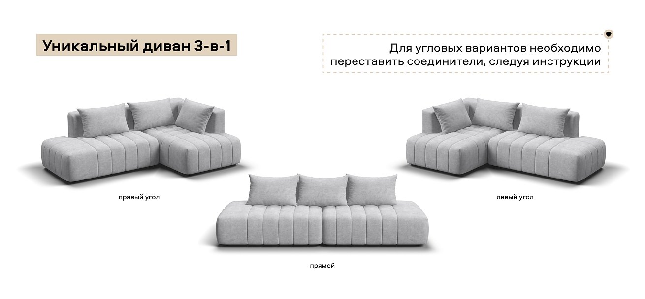 Диван прямой Босс Твин Шенилл Клауд серый