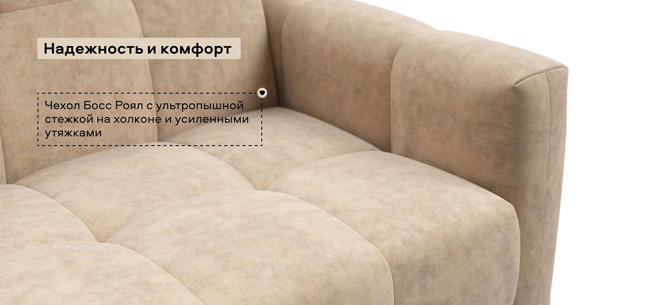 Угловой диван Босс Слип 160 велюр Роял шампань