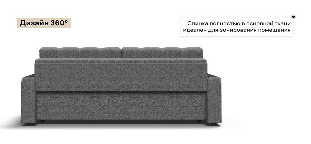 Диван Босс Рогожка Мальмо серый