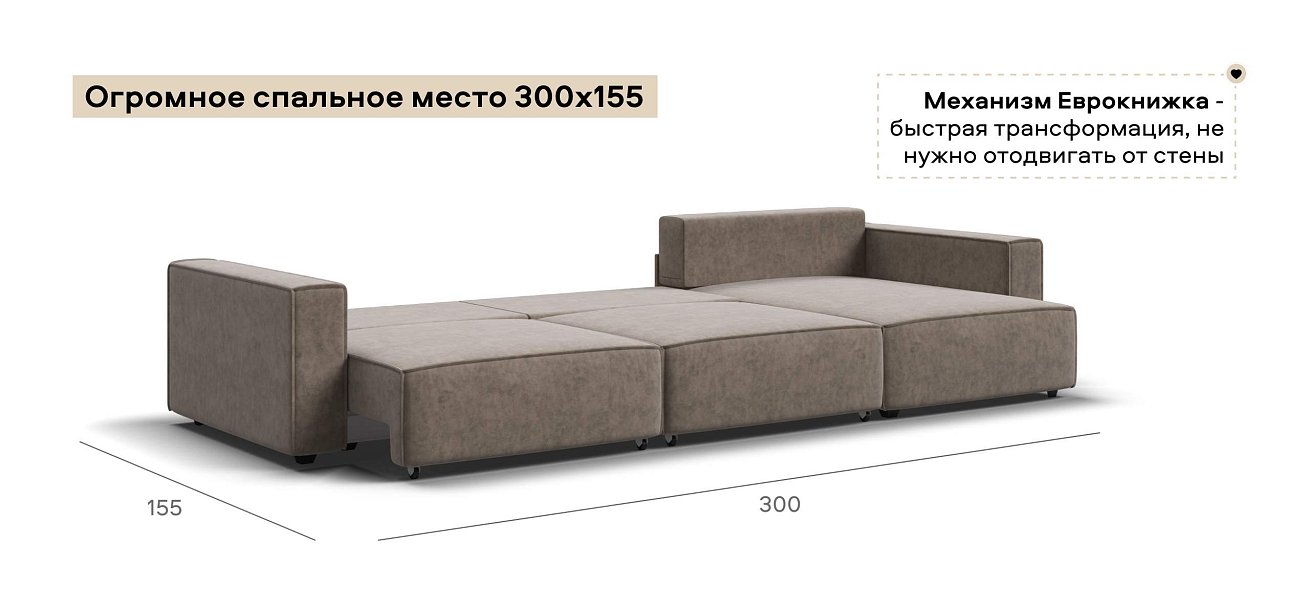 Угловой диван Босс Софт Модуль Макс велюр Роял тауп