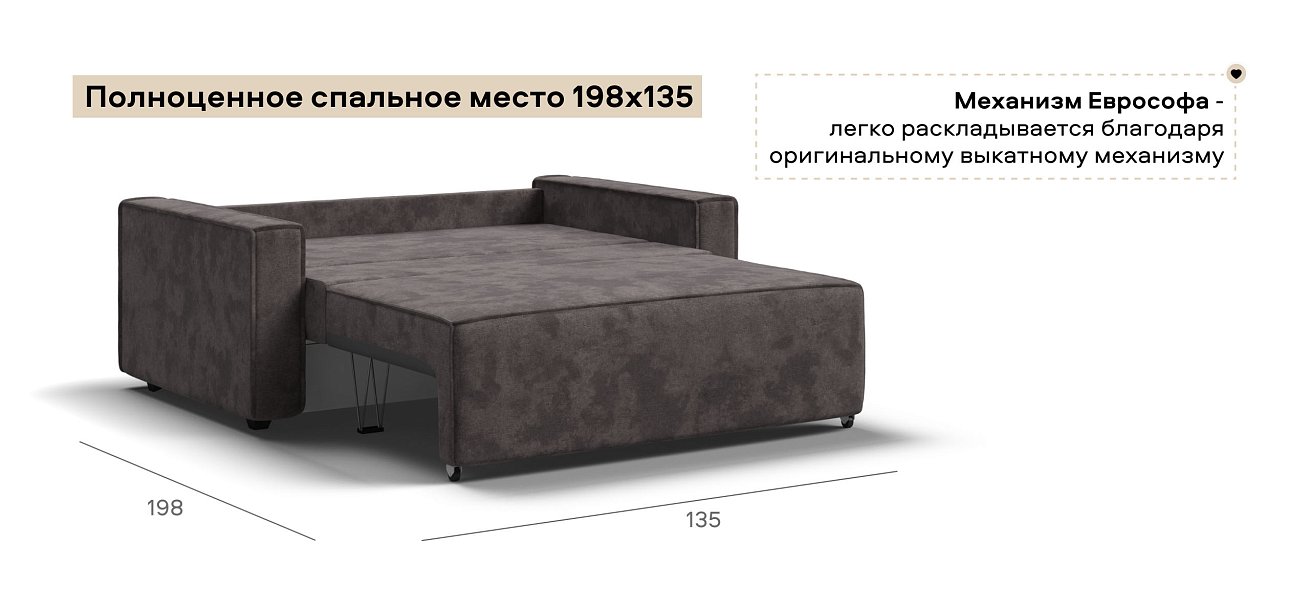 Диван Норд двухместный велюр Алькантара серый