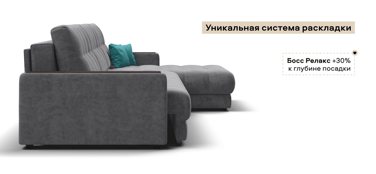 Угловой диван Босс Макс велюр Роял агат