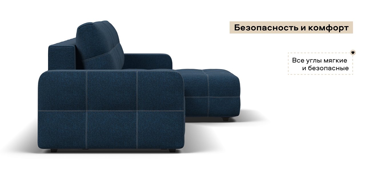 Угловой диван Денди Рогожка Мальмо синий