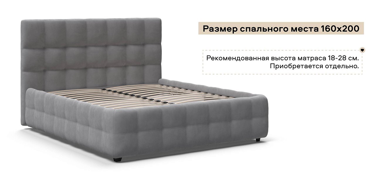 Босс Кровать+ПМ 160*200 велюр Монолит сталь