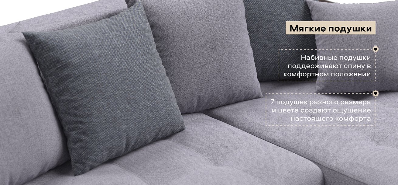 Угловой диван Дубай Рогожка Мальмо платина, Рогожка Венто серый