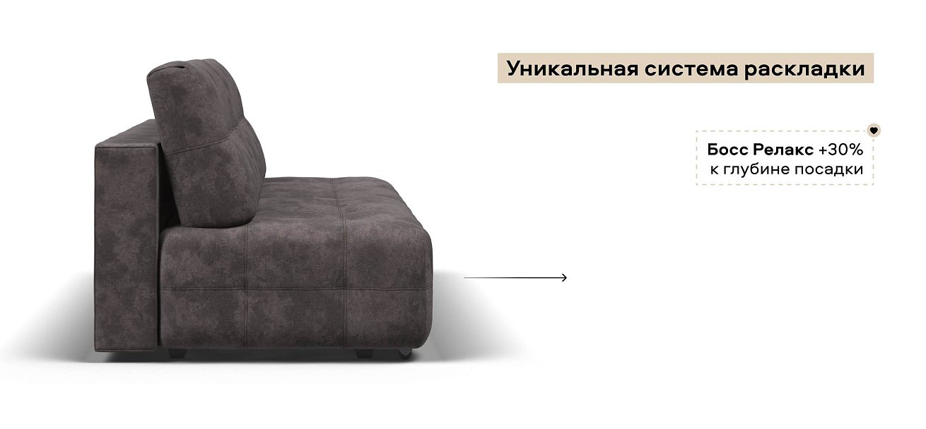 Диван Босс Мини велюр Алькантара серый