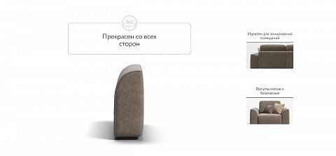 Кинг Модуль подлокотник 2 шт.. велюр Роял тауп 3