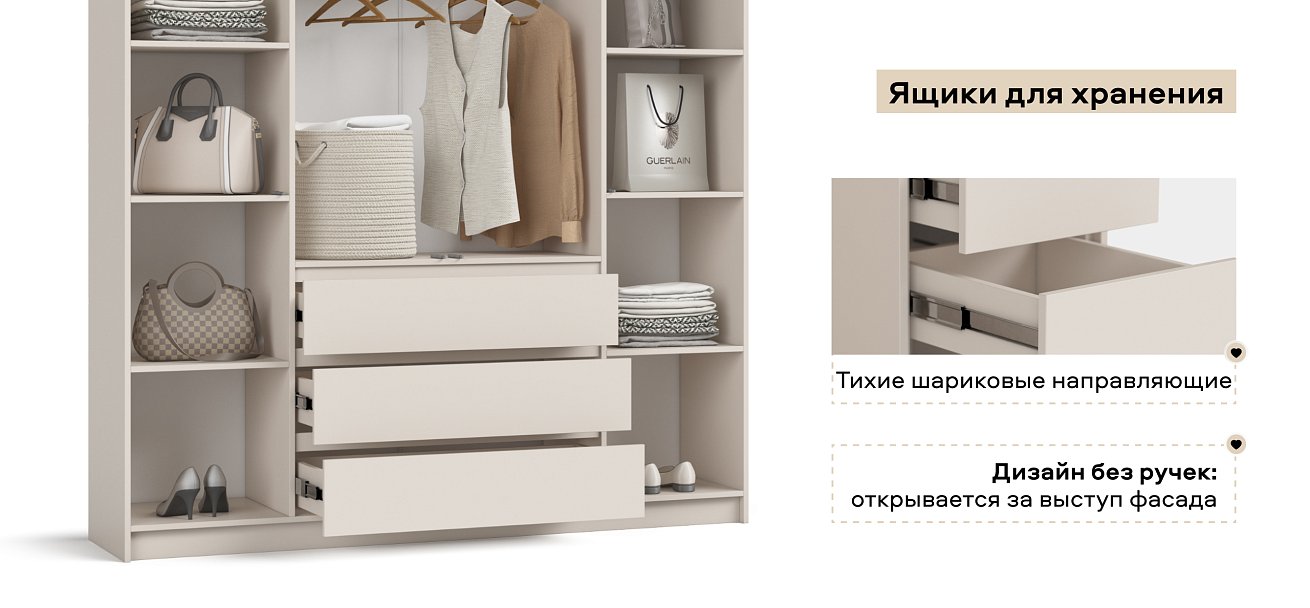 Идея 180 шкаф распашной 4Д+ящики Кашемир