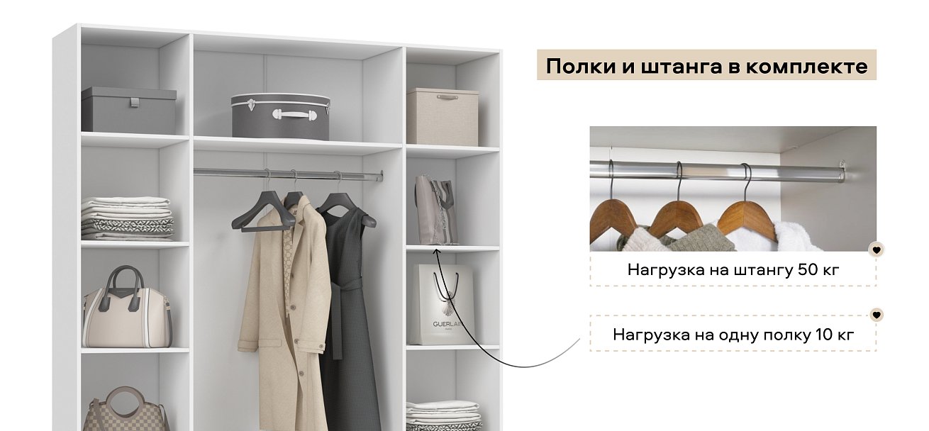 Рим 180 шкаф распашной 4Д 01 Белый