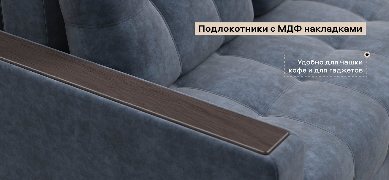 Угловой диван Босс Классик велюр Роял синий