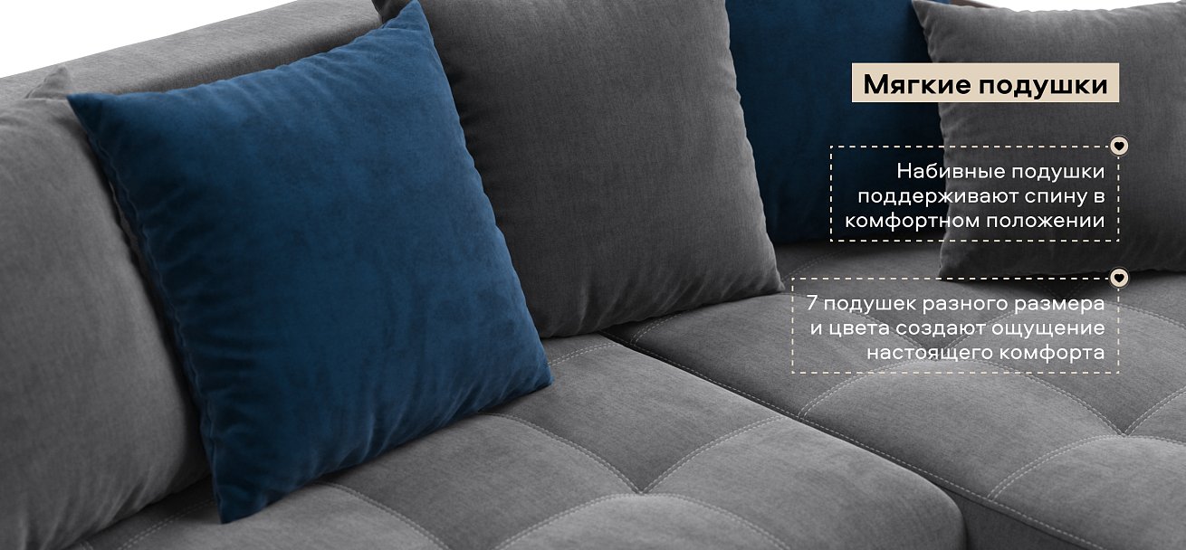 Угловой диван Дубай велюр Монолит серый, велюр Монолит синий