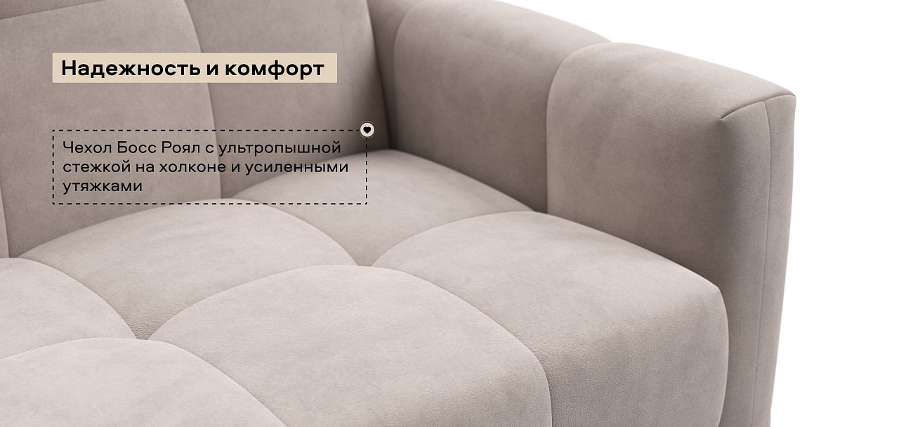 Диван Босс Слип 160 велюр Монолит латте