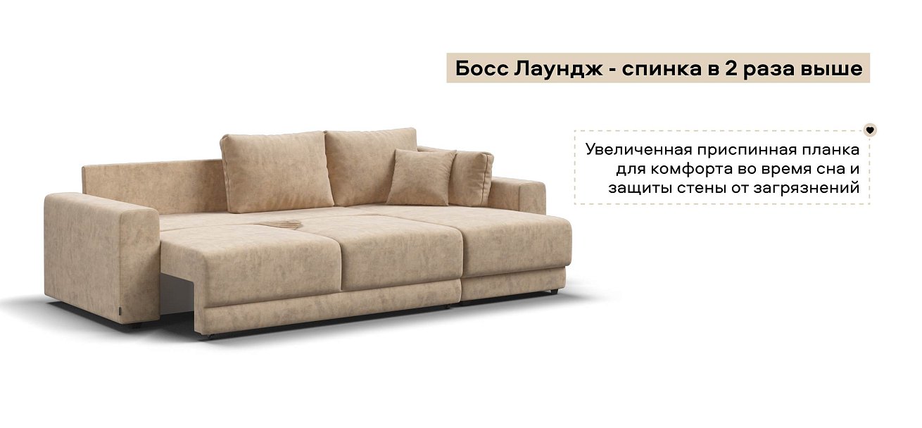 Угловой диван Босс Прайм ХЛ велюр Роял шампань