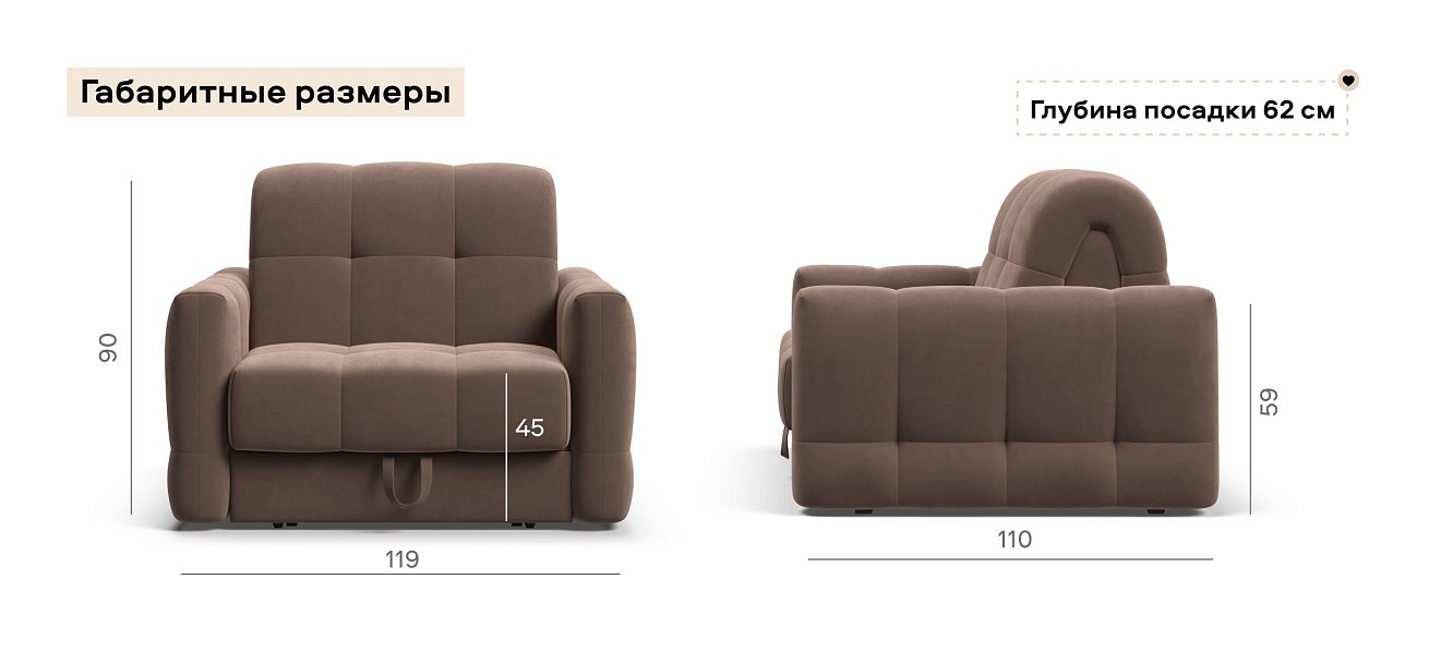 Босс Слип кресло-кровать велюр Монолит мокко