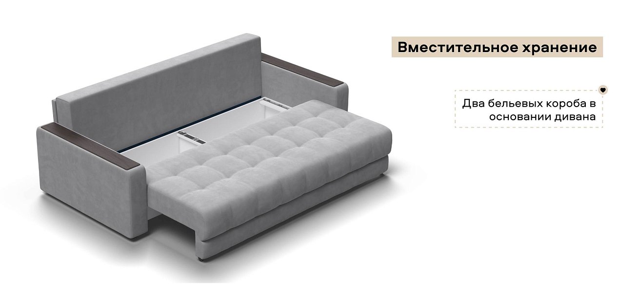 Диван Босс велюр Монолит сталь