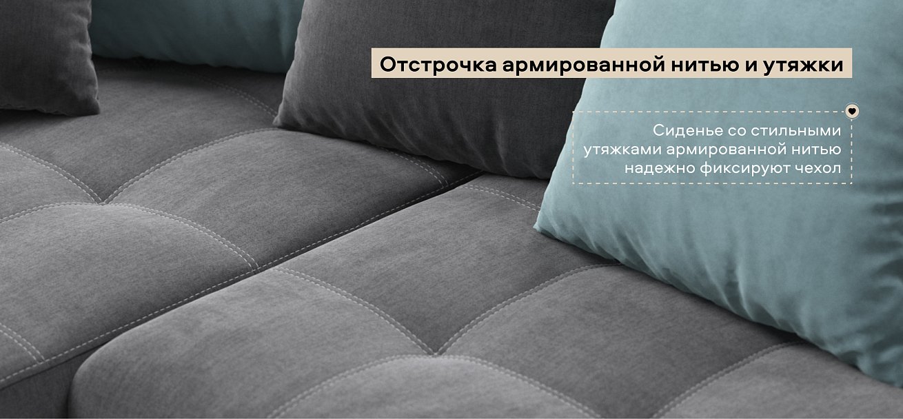 Угловой диван Дубай велюр Монолит серый, велюр Монолит аква