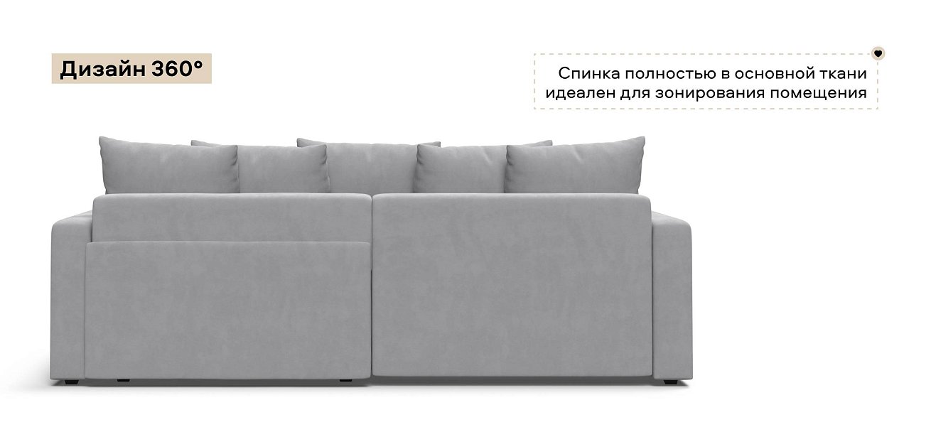 Угловой диван Босс Тренд велюр Монолит сталь