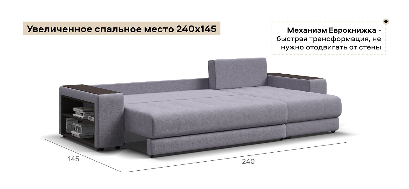 Угловой диван Дубай Рогожка Мальмо платина, Рогожка Венто серый