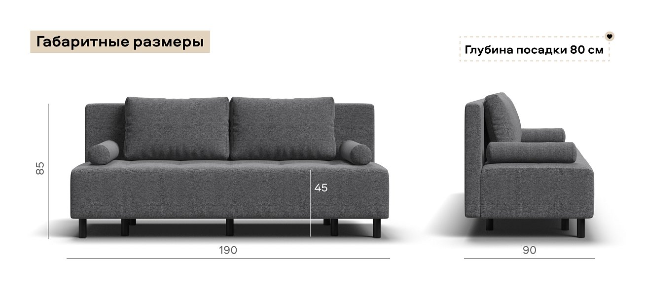 Диван Бостон Мини Рогожка Мальмо серый