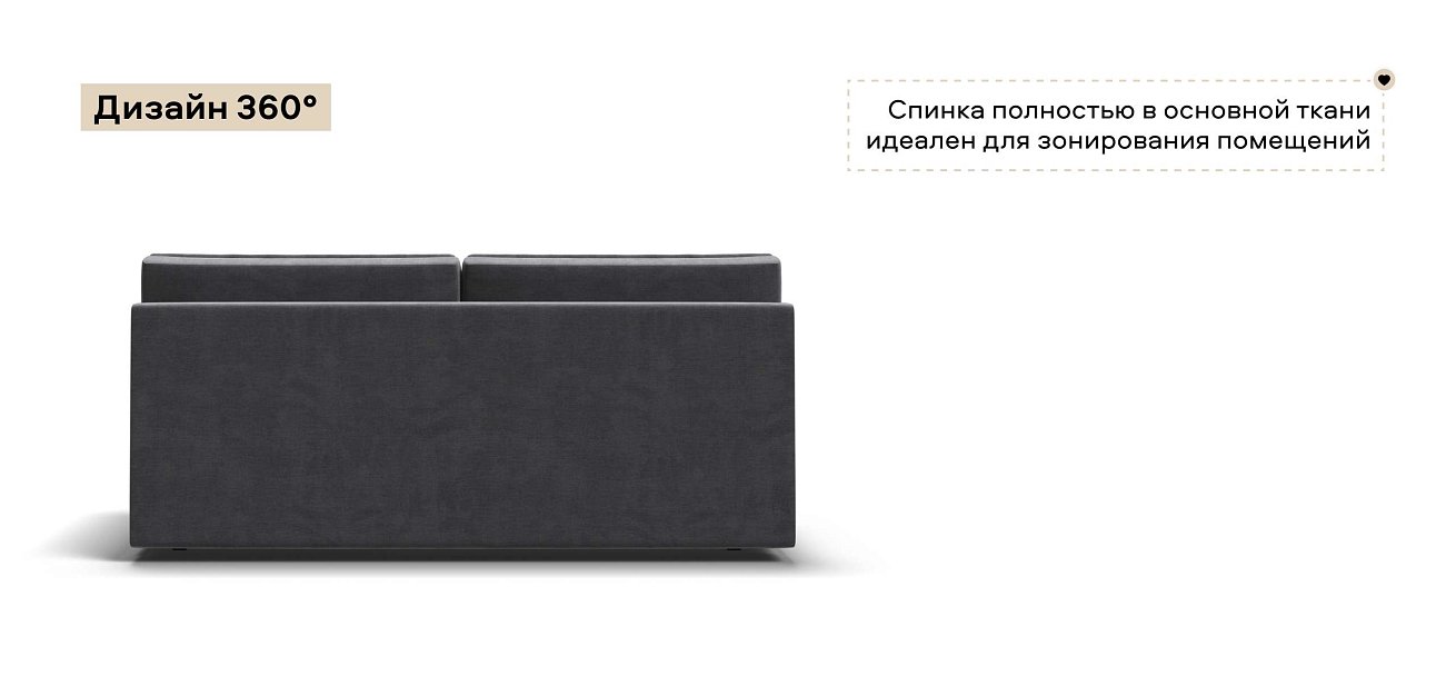 Диван Норд мини велюр Монолит серый