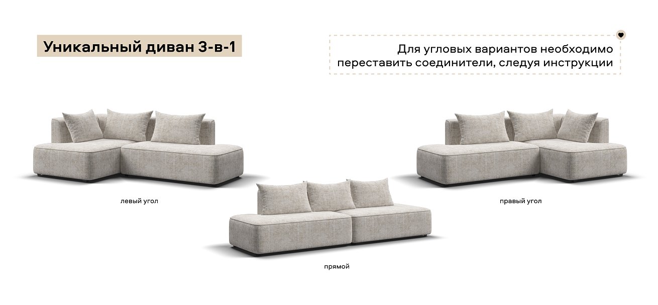 Диван Кинг Твин Шенилл Смарт кварц