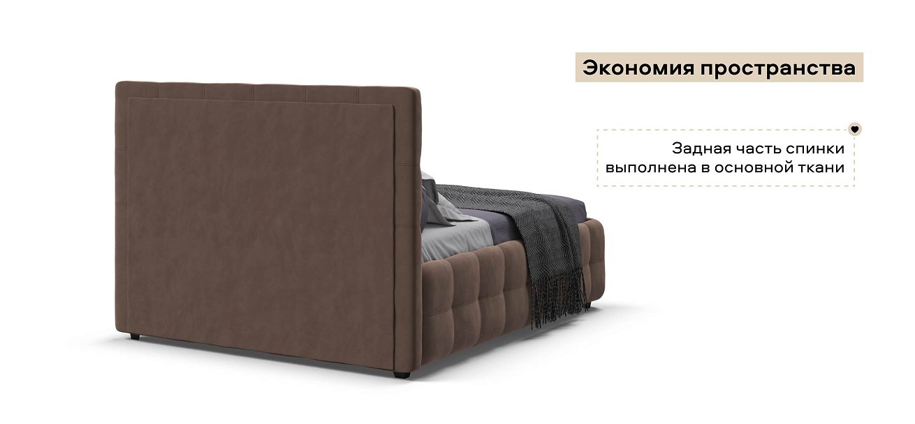 Босс Кровать+ПМ 140*200 велюр Монолит мокко