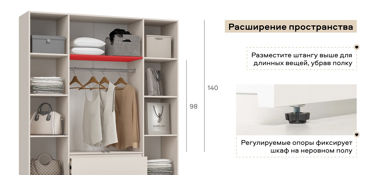 Идея 160 шкаф распашной 4Д+ящики Кашемир