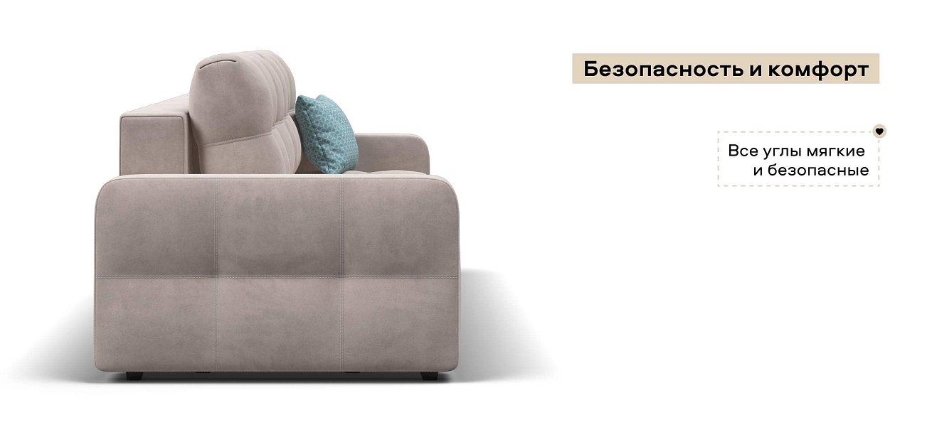 Диван Денди велюр Монолит латте