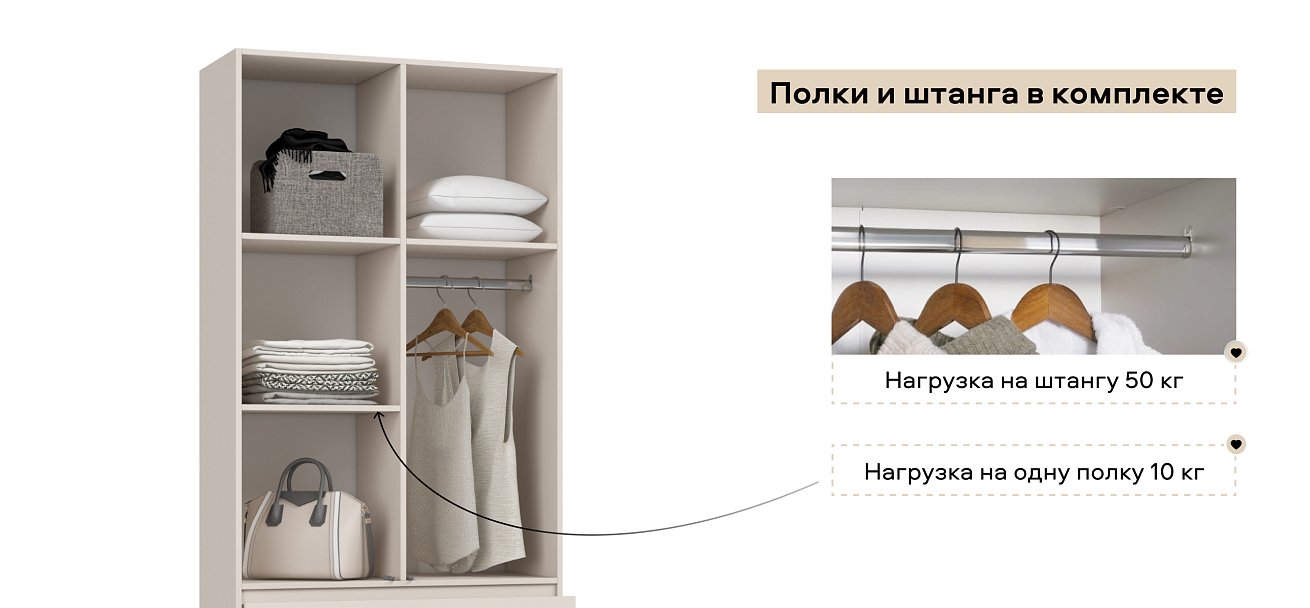 Идея 90 шкаф распашной 2Д+ящики Кашемир