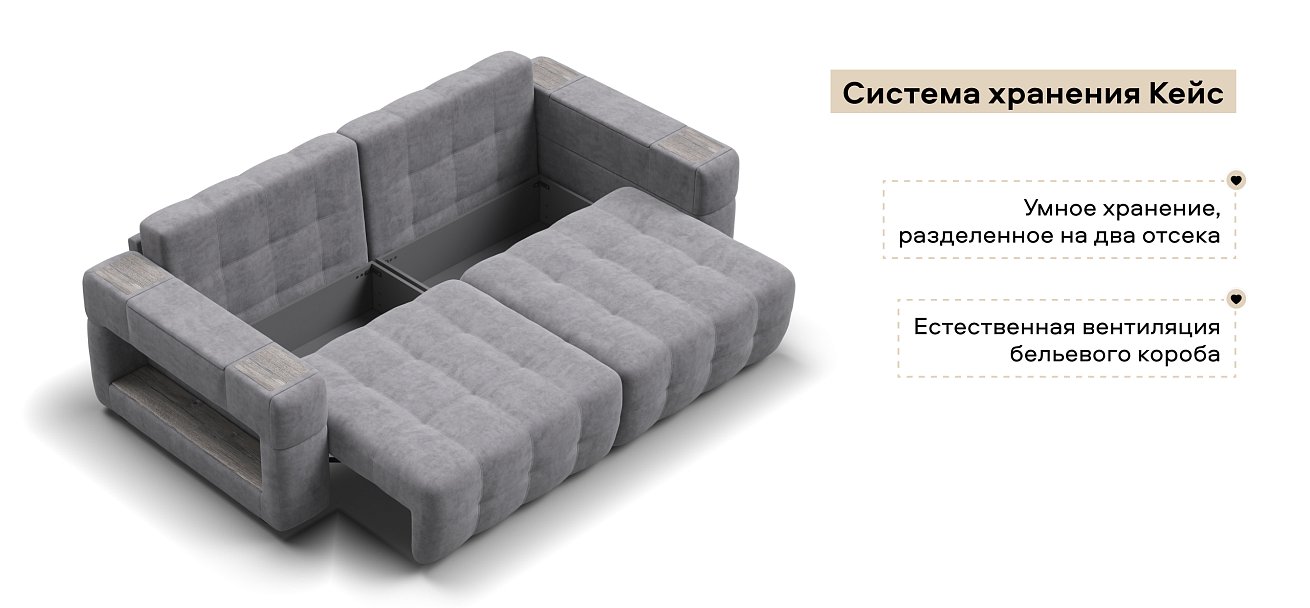 Диван Босс ХО велюр Роял агат / Камень