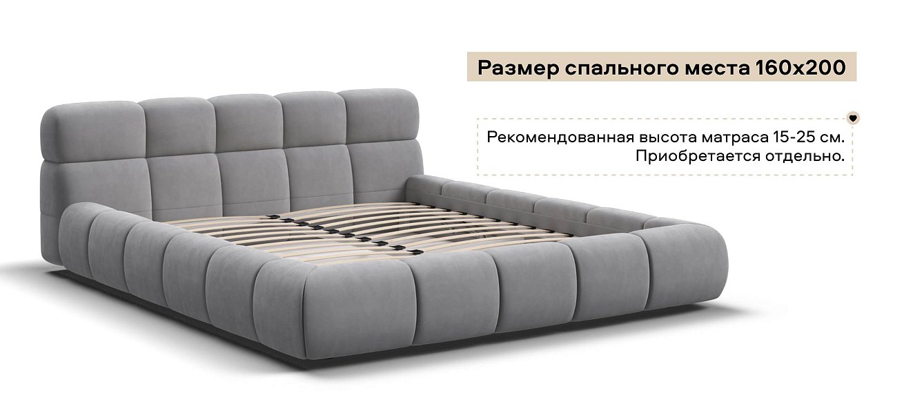 Босс Дрим Кровать+ПМ 160*200 велюр Монолит сталь