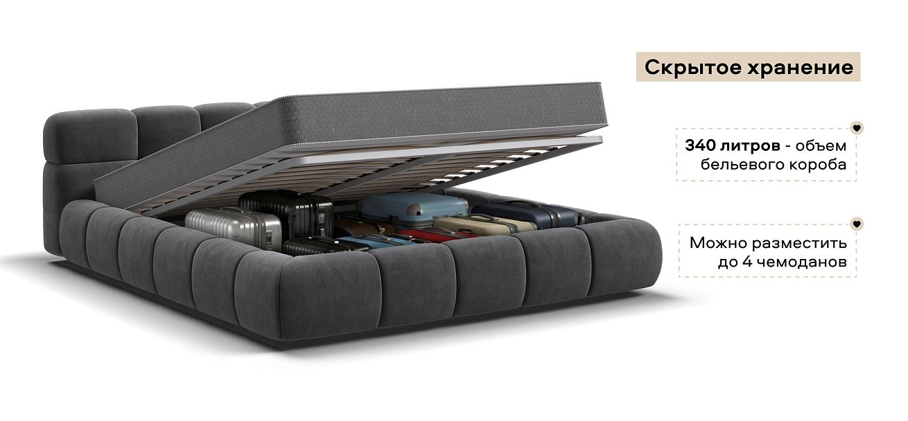 Босс Дрим Кровать+ПМ 160*200 велюр Монолит серый