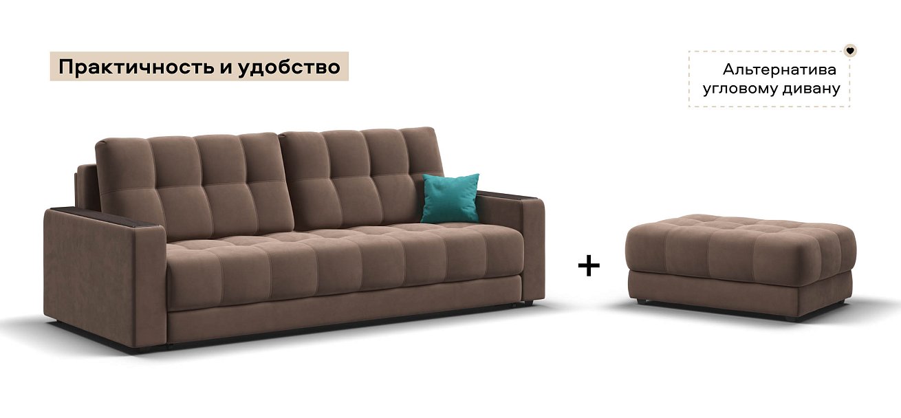 Босс пуф велюр Монолит мокко