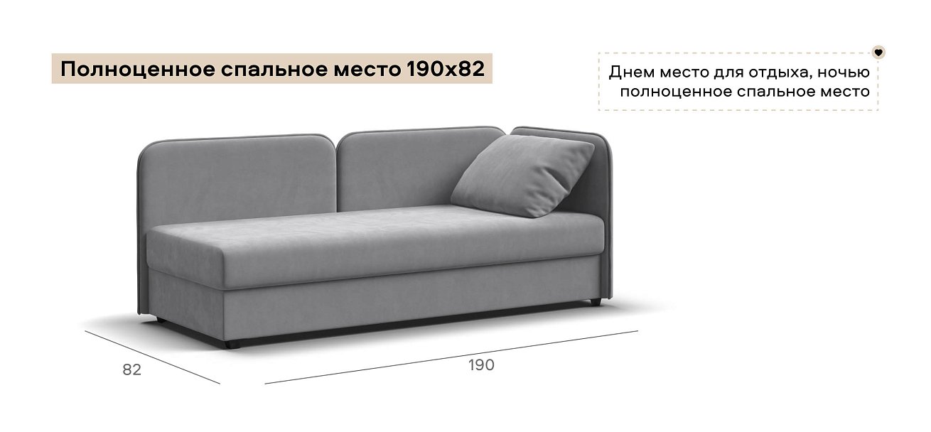 Тахта Ирис велюр Монолит сталь