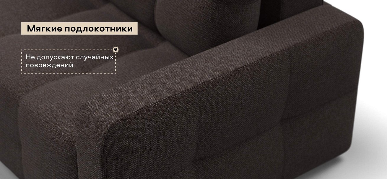 Диван Денди двухместный Рогожка Мальмо шоколад