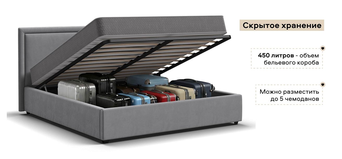 Фрея Кровать+ПМ 160*200 велюр Монолит сталь