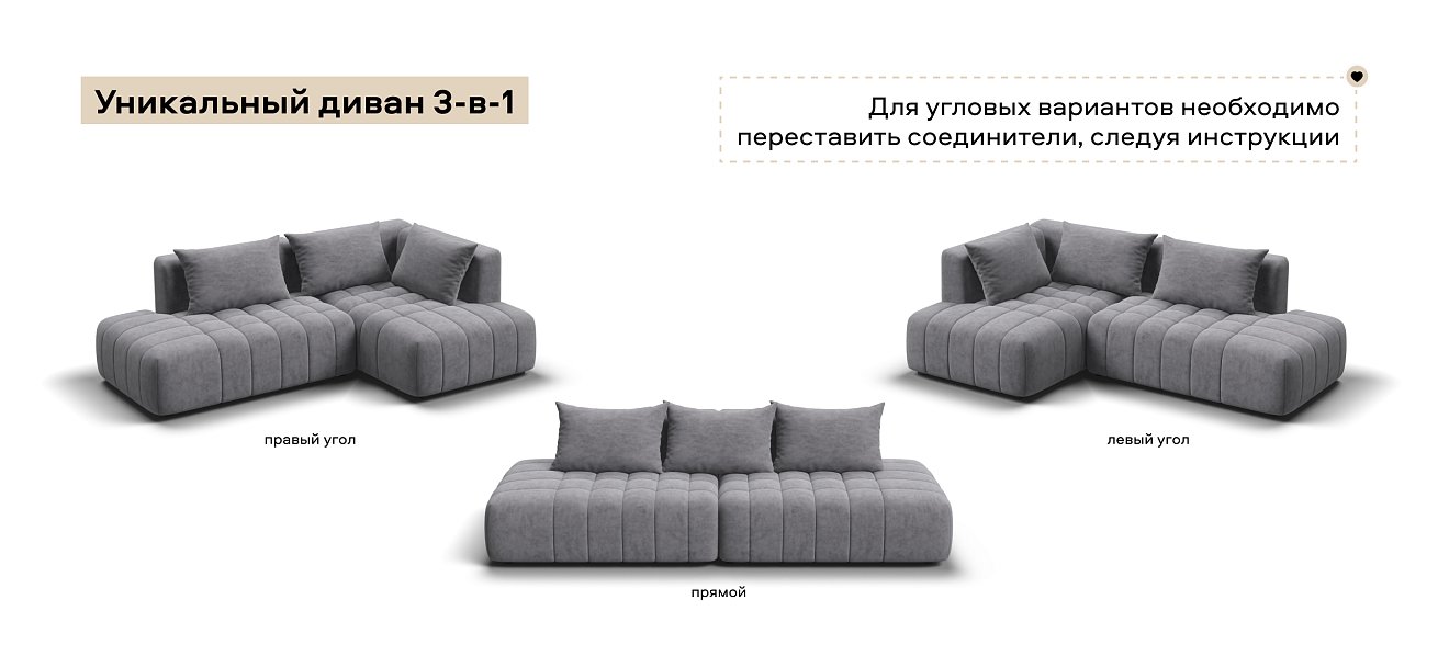 Угловой диван правый Босс Твин велюр Роял агат