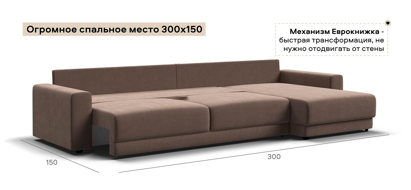 Угловой диван Босс Прайм Макс велюр Монолит мокко