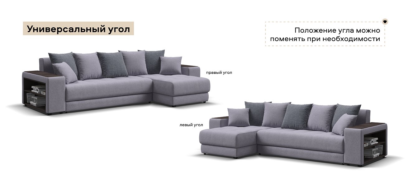 Угловой диван Дубай Рогожка Мальмо платина, Рогожка Венто серый