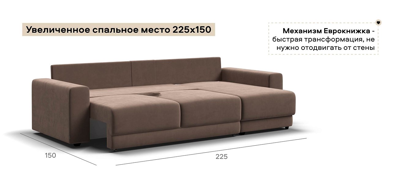 Угловой диван Босс Прайм ХЛ велюр Монолит мокко