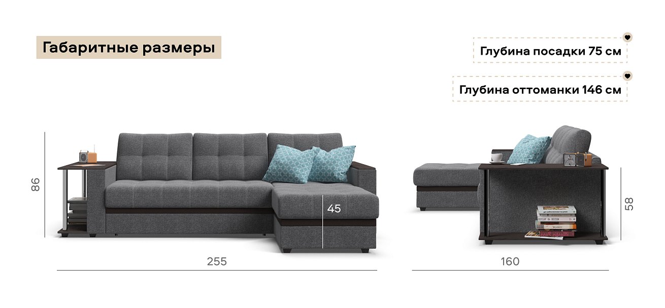 Угловой диван Атланта НПБ Рогожка Мальмо серый