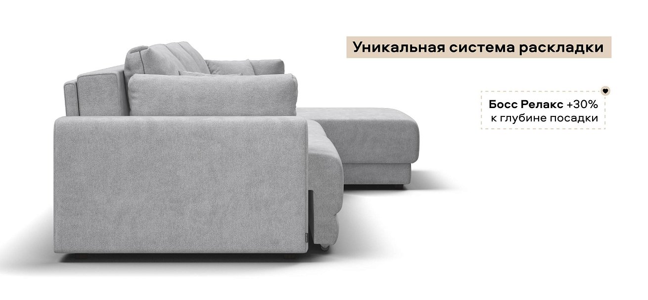 Угловой диван Босс Прайм Макс Шенилл Клауд серый