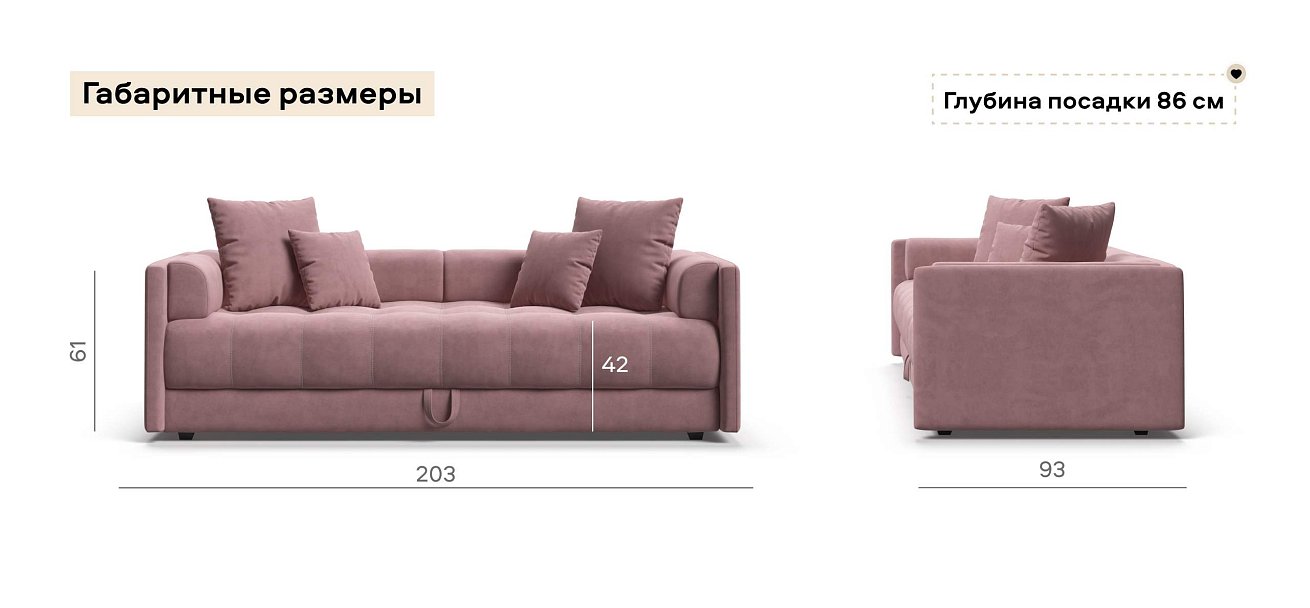 Тахта Босс велюр Монолит розовый