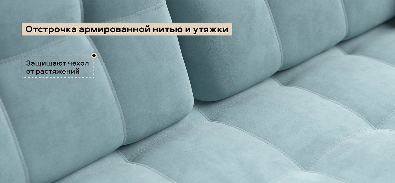 Диван Босс Мини велюр Монолит аква