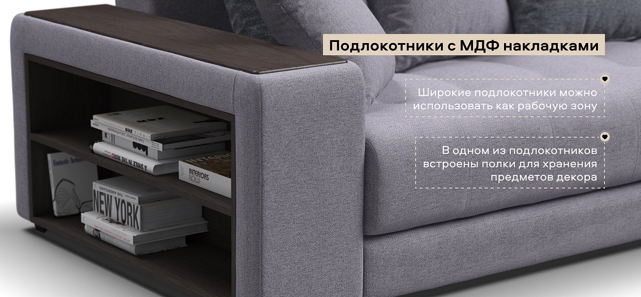 Угловой диван Дубай Рогожка Мальмо платина, Рогожка Венто серый